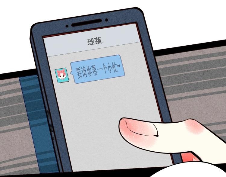 第45话 我们穿越了？