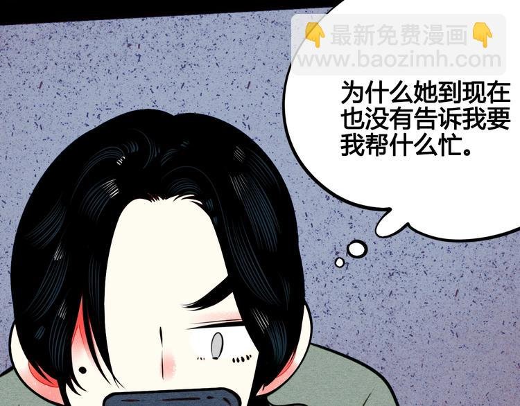 第45话 我们穿越了？