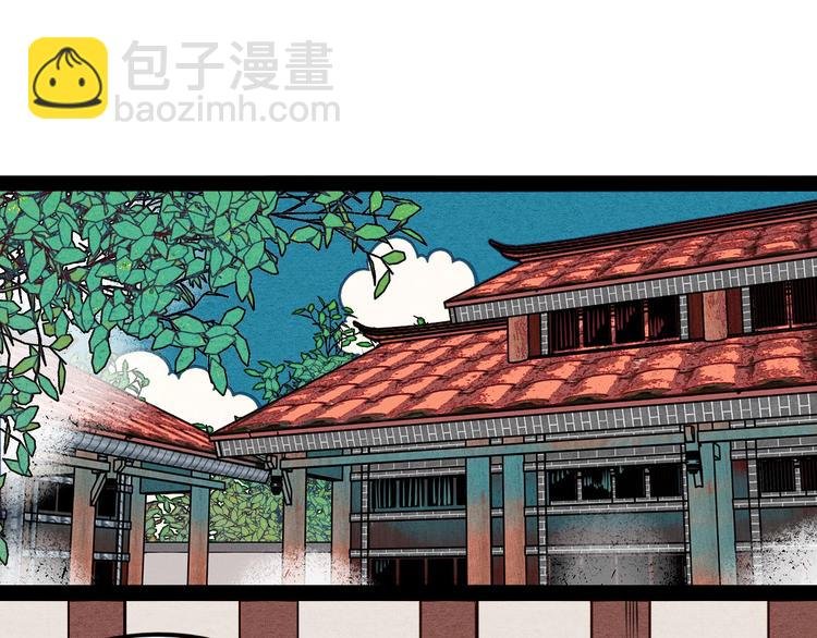 第46话 粉白双侠登场！