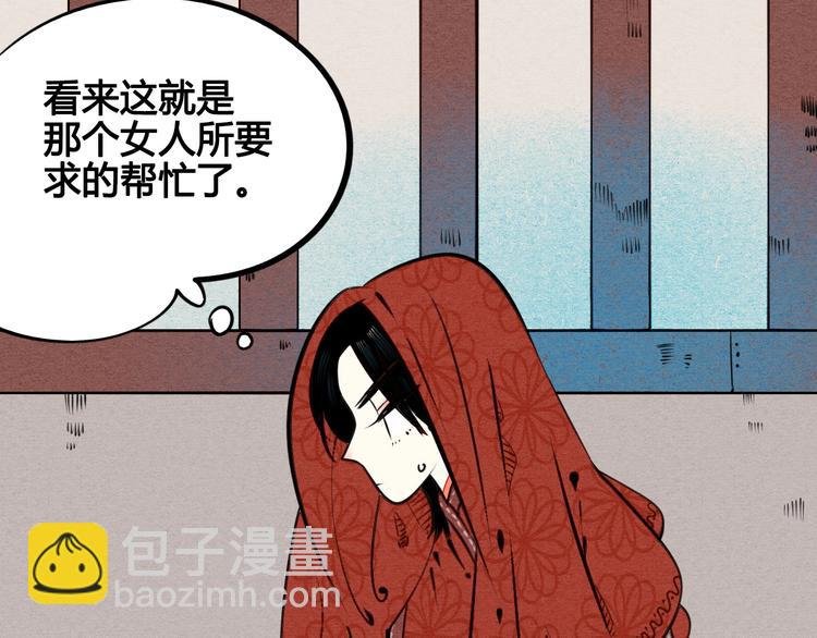 第46话 粉白双侠登场！