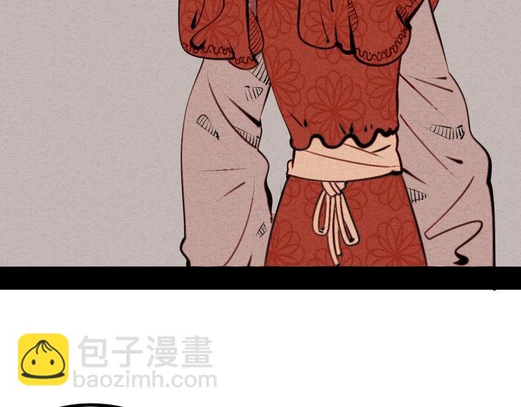 第46话 粉白双侠登场！