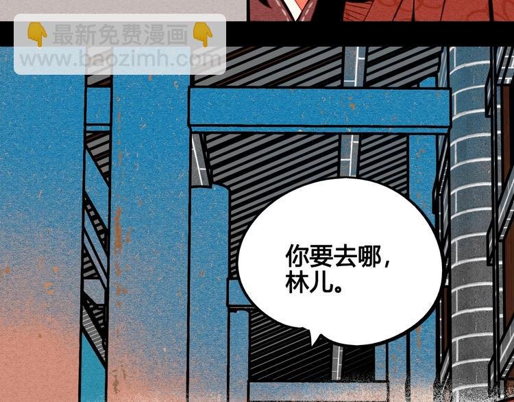 第46话 粉白双侠登场！