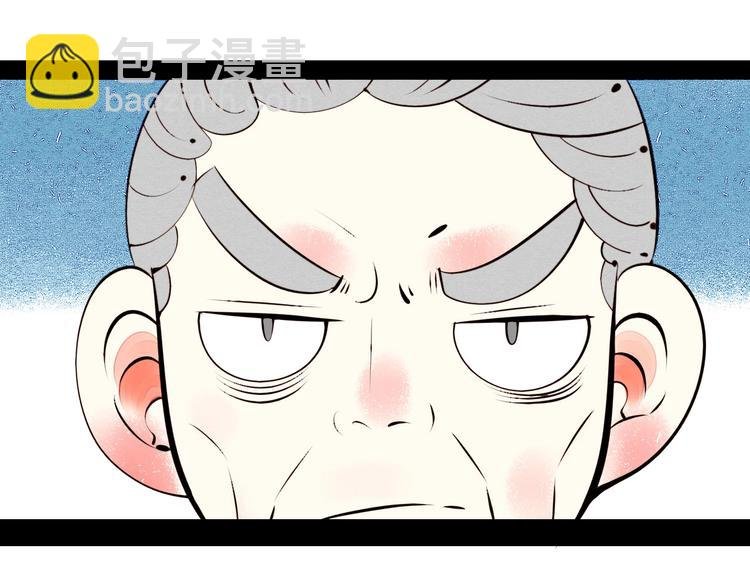 第46话 粉白双侠登场！
