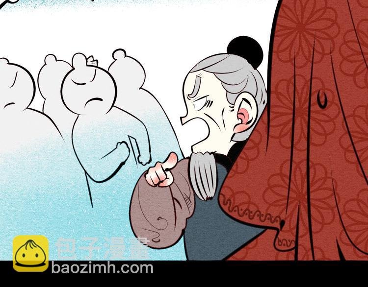 第46话 粉白双侠登场！