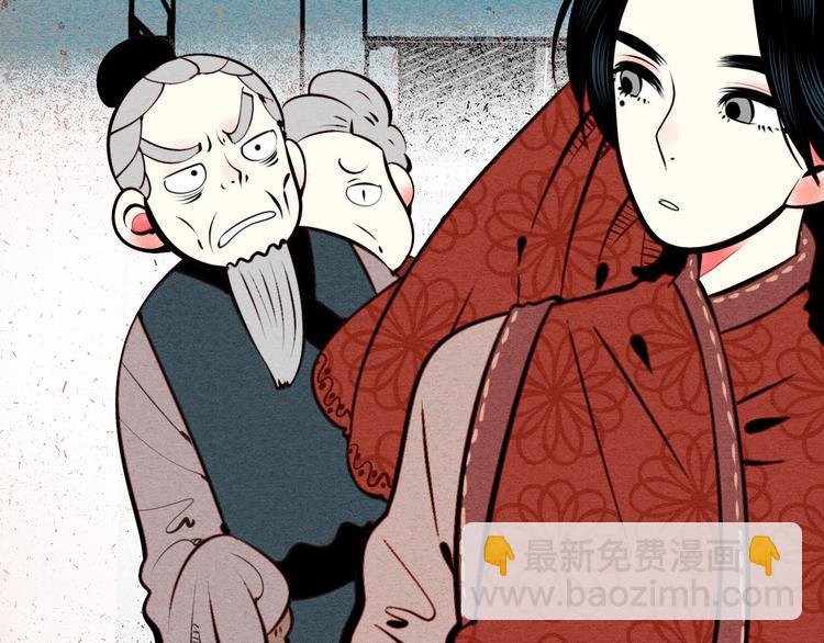 第46话 粉白双侠登场！