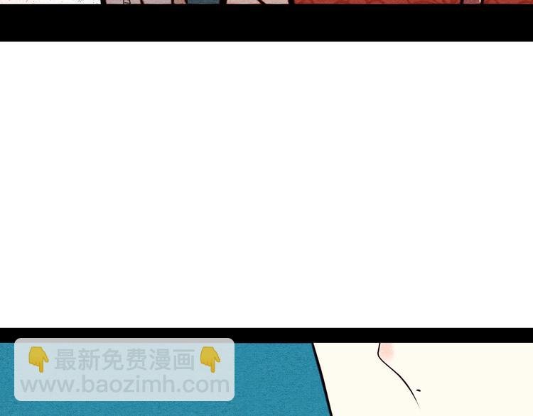 第46话 粉白双侠登场！