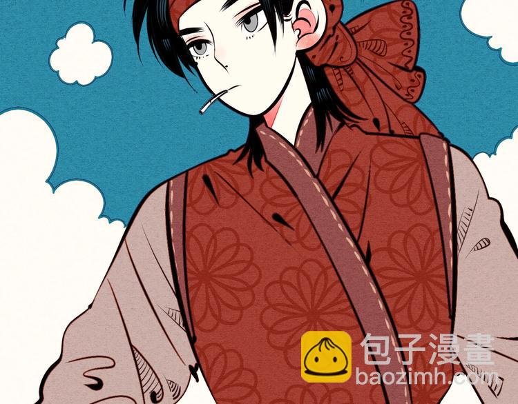 第46话 粉白双侠登场！