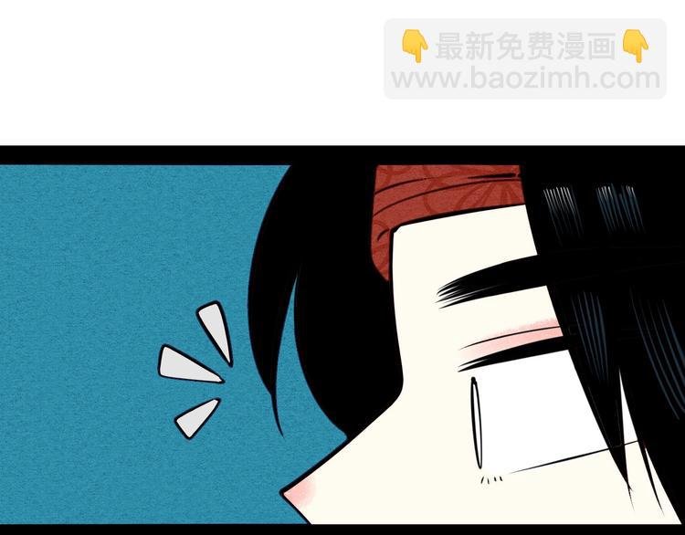 第46话 粉白双侠登场！