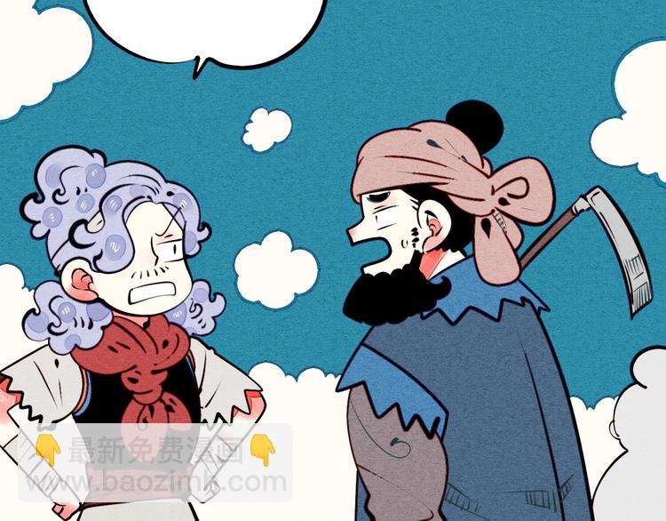 第46话 粉白双侠登场！