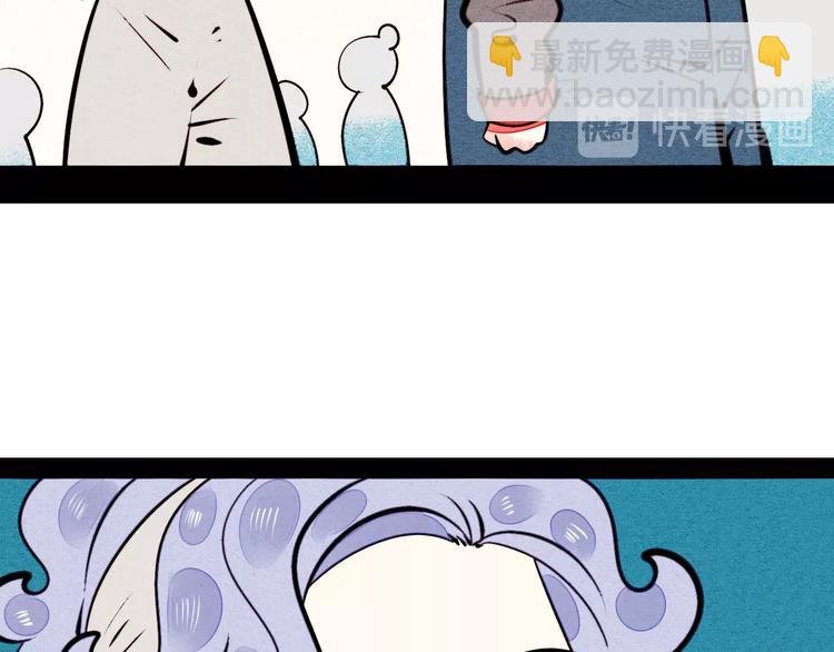 第46话 粉白双侠登场！