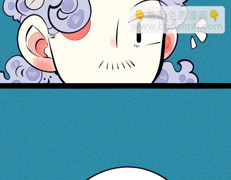 第46话 粉白双侠登场！
