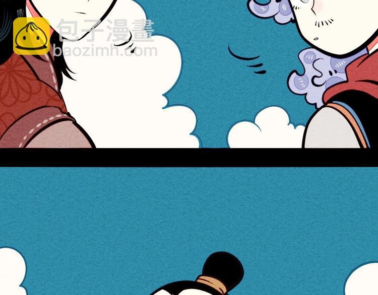 第46话 粉白双侠登场！