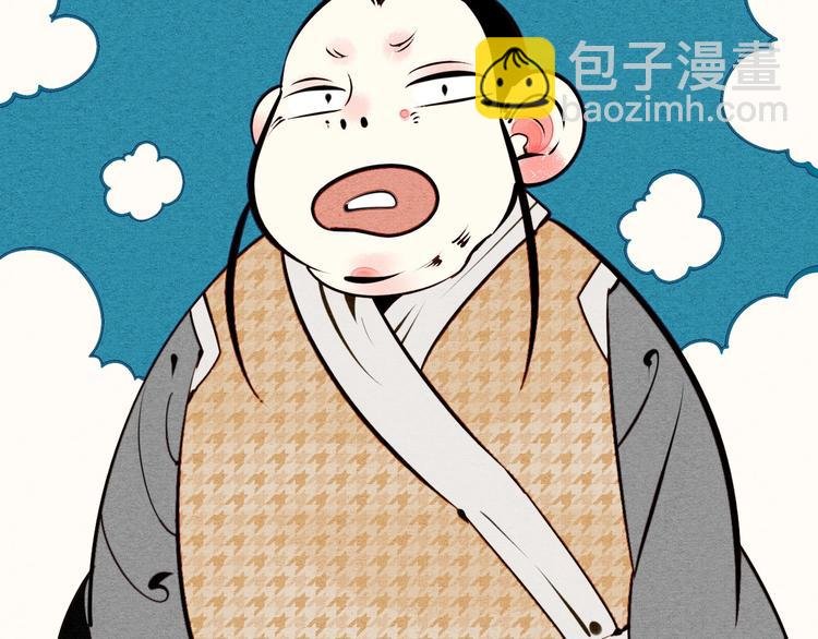 第46话 粉白双侠登场！