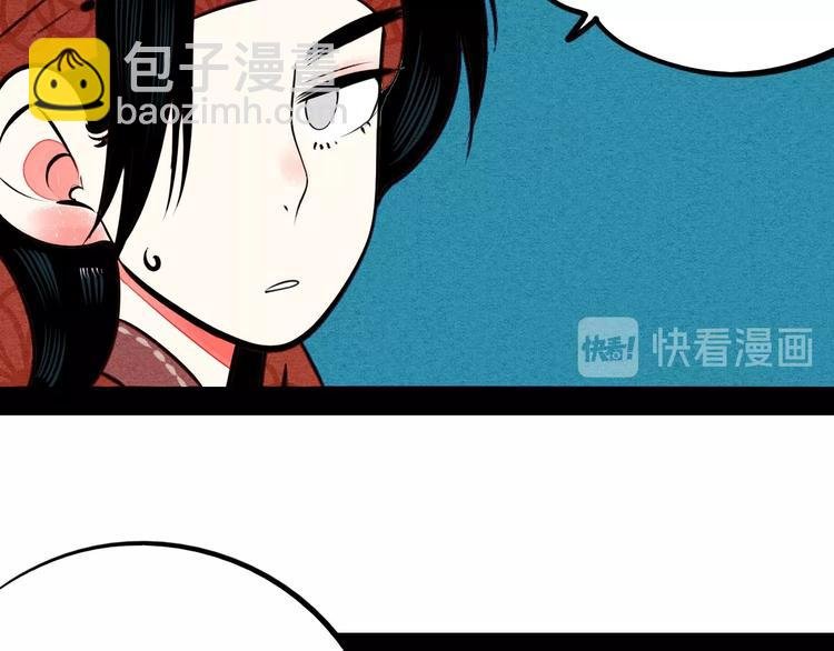 第46话 粉白双侠登场！