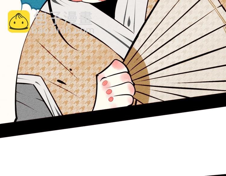第46话 粉白双侠登场！
