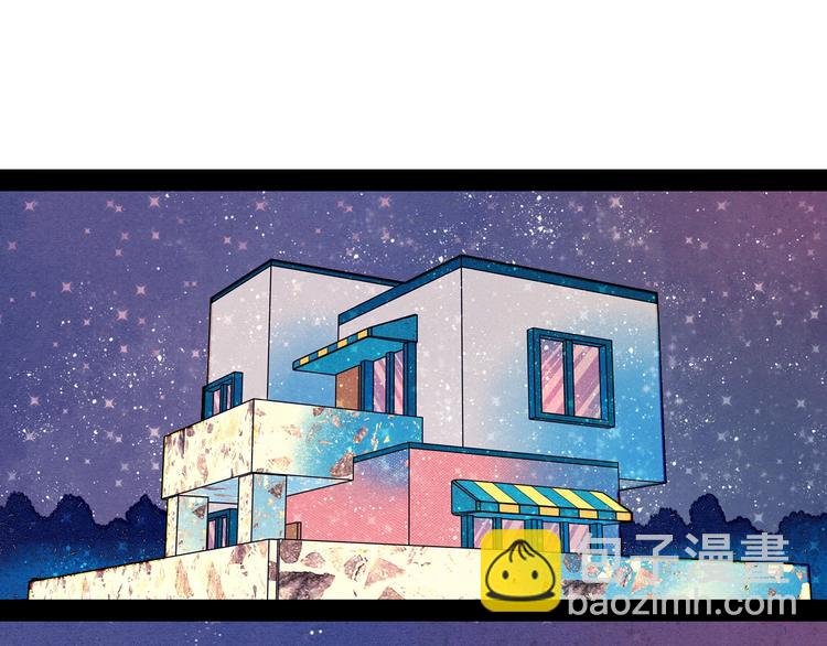 第47话 被还回的记忆