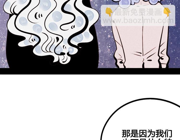第47话 被还回的记忆