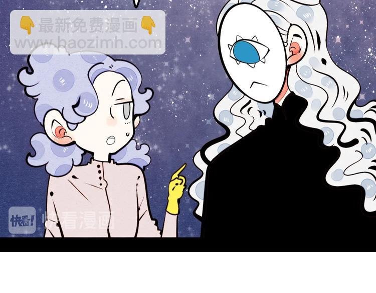 第47话 被还回的记忆