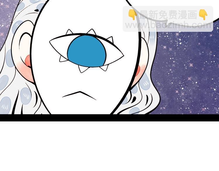 第47话 被还回的记忆