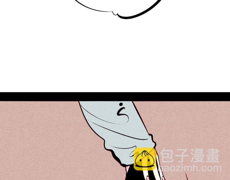 第47话 被还回的记忆