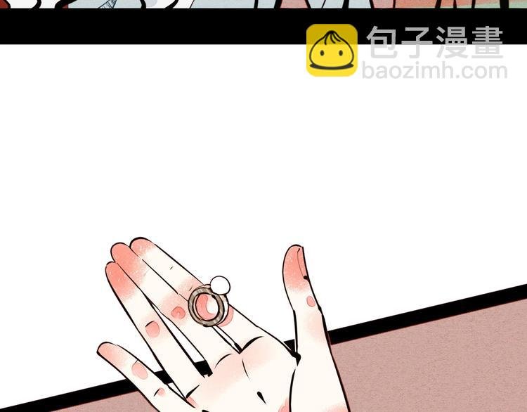 第47话 被还回的记忆