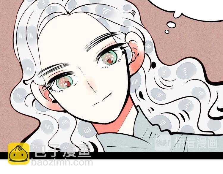 第47话 被还回的记忆