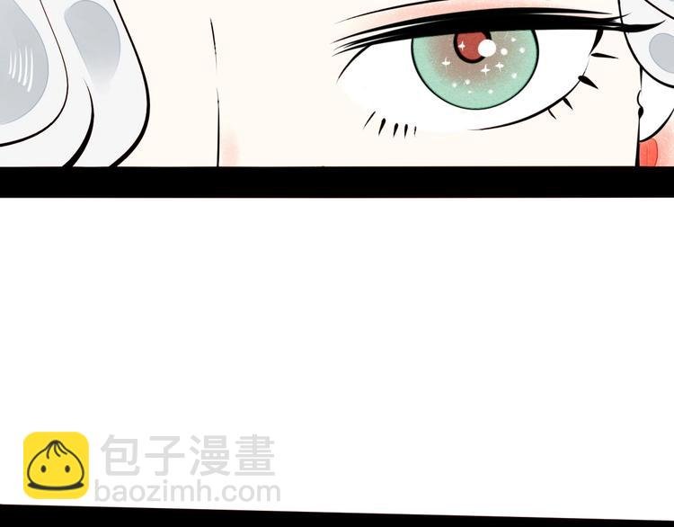 第47话 被还回的记忆