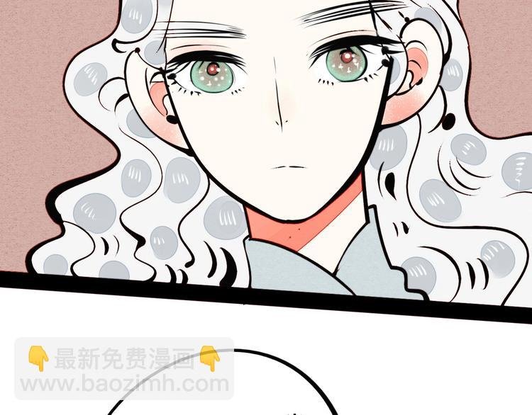 第47话 被还回的记忆