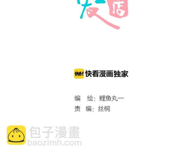第4单 关系重置录像机