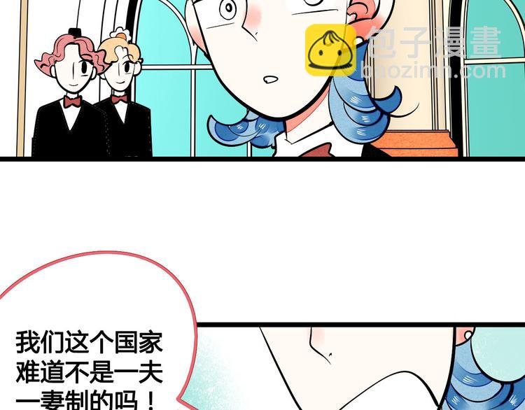 第4单 关系重置录像机