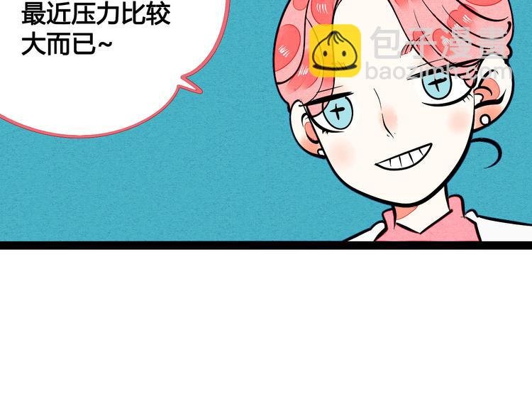 第4单 关系重置录像机