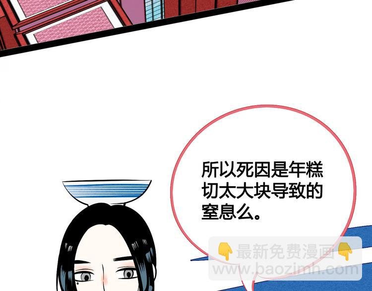 第4单 关系重置录像机