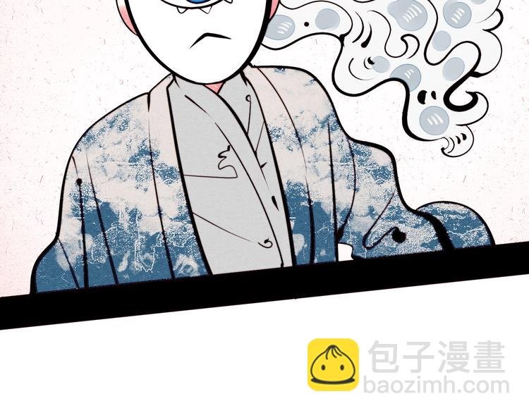 第48话 粉色脸颊