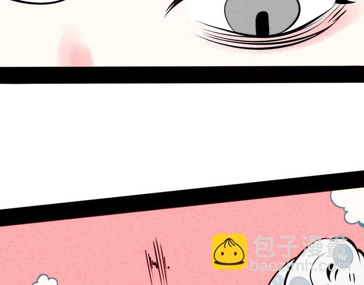 第48话 粉色脸颊