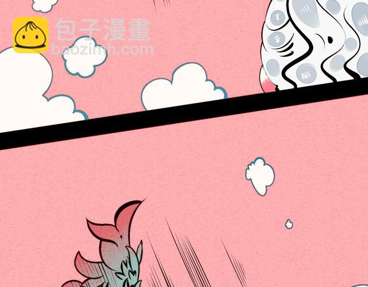 第48话 粉色脸颊