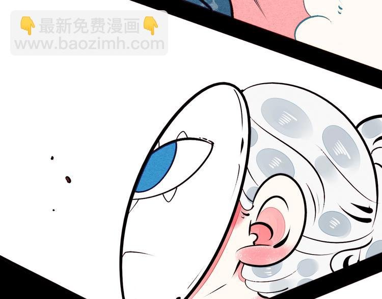 第48话 粉色脸颊