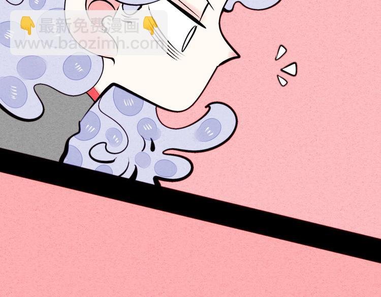 第48话 粉色脸颊