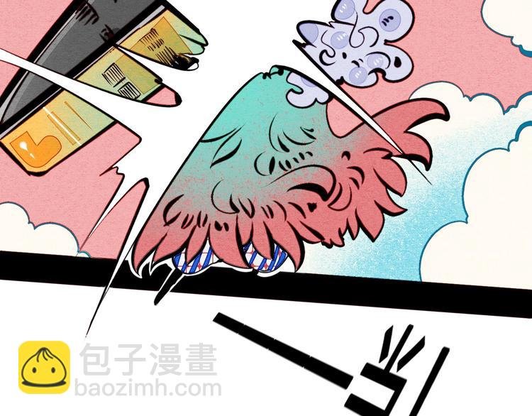 第48话 粉色脸颊