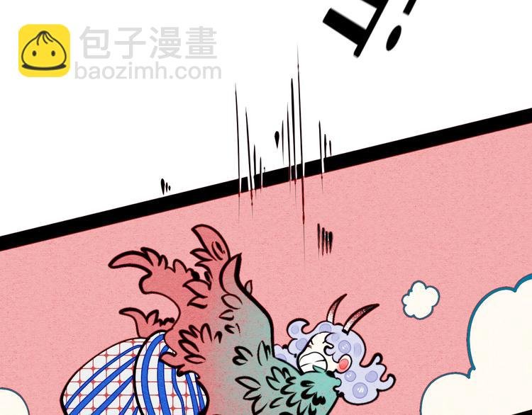 第48话 粉色脸颊