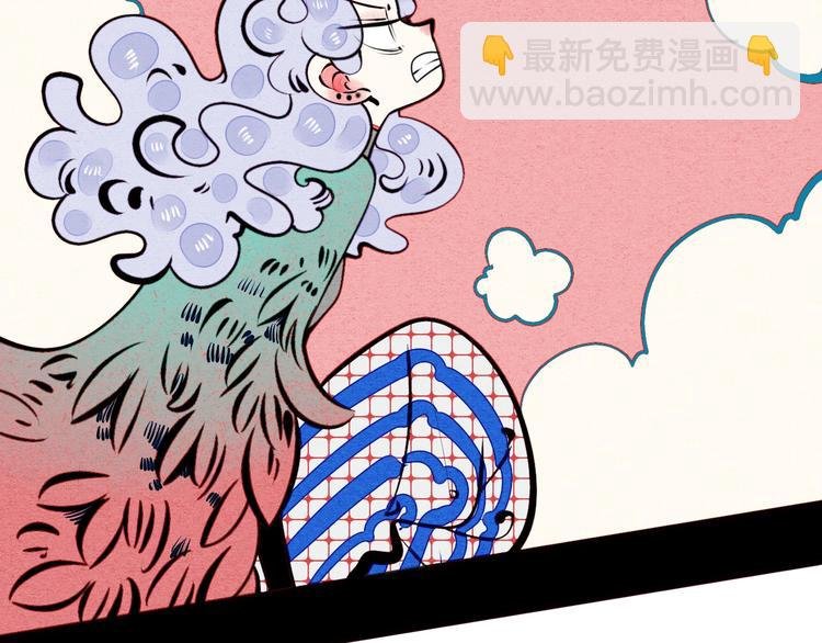 第48话 粉色脸颊