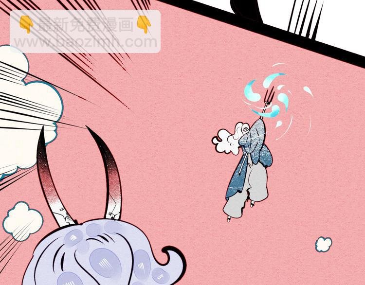 第48话 粉色脸颊
