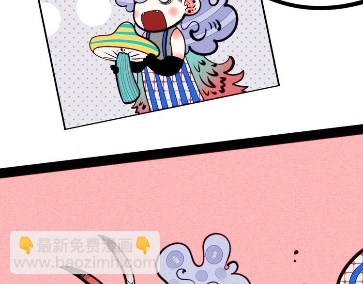 第48话 粉色脸颊