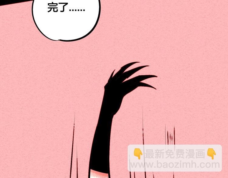 第48话 粉色脸颊
