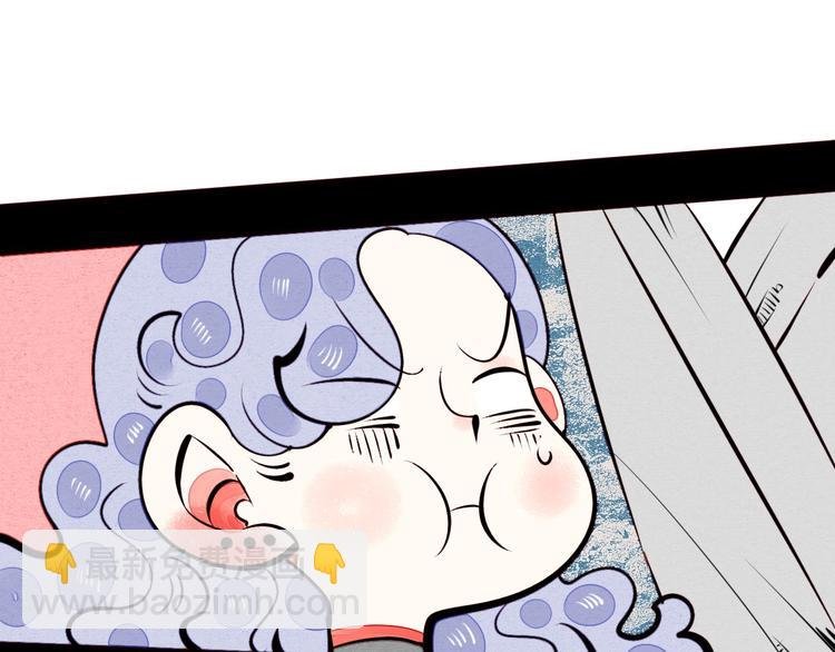 第48话 粉色脸颊