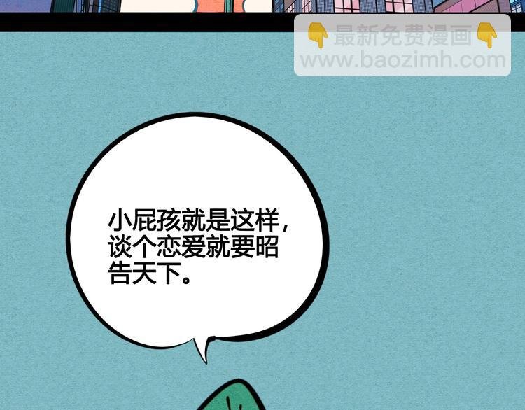 第49话 付出方块游戏