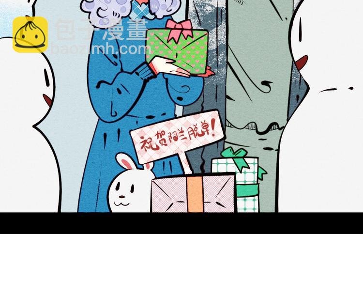 第49话 付出方块游戏