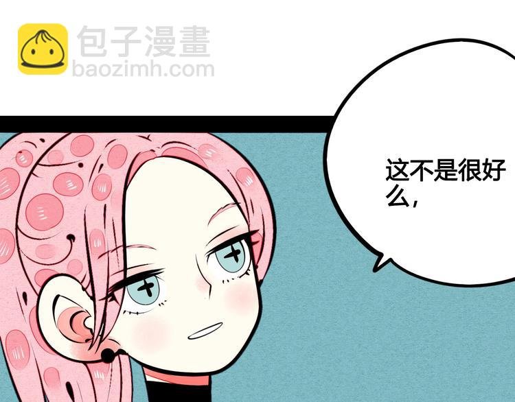 第49话 付出方块游戏