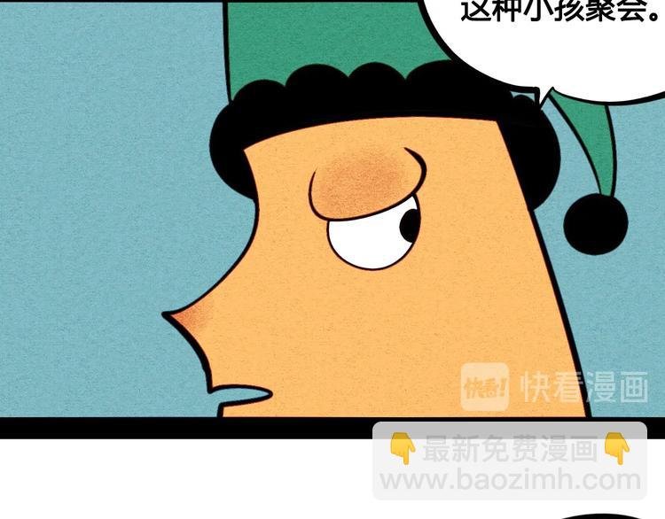 第49话 付出方块游戏