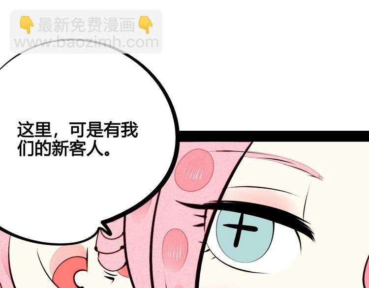 第49话 付出方块游戏