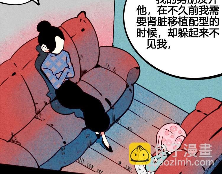 第49话 付出方块游戏